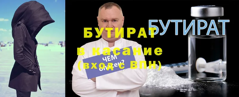 Где можно купить наркотики Волчанск СОЛЬ  Cocaine  Меф мяу мяу  Каннабис 