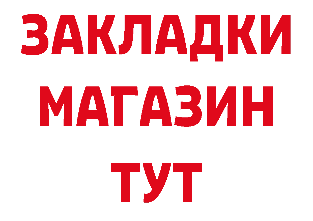 АМФЕТАМИН Розовый зеркало это ОМГ ОМГ Волчанск